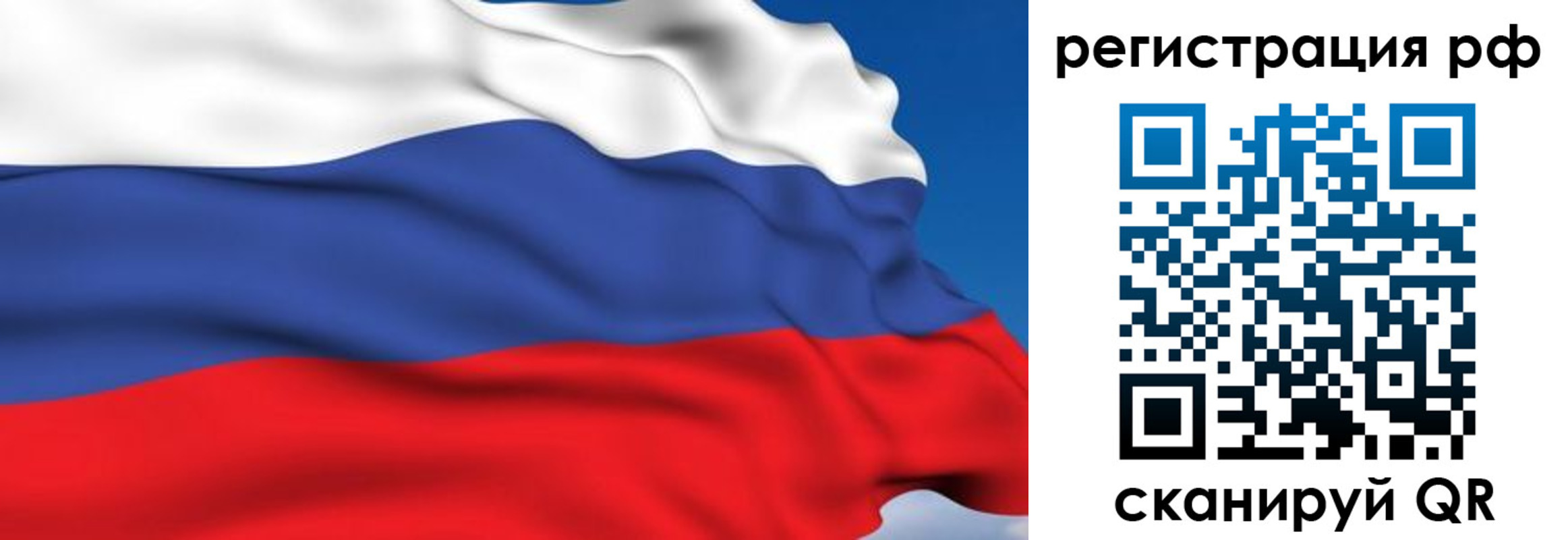прописка для кредита в Абинске